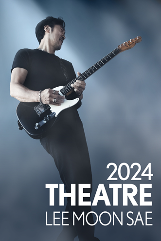 [공동주최]<2024 Theatre 이문세> - 김해