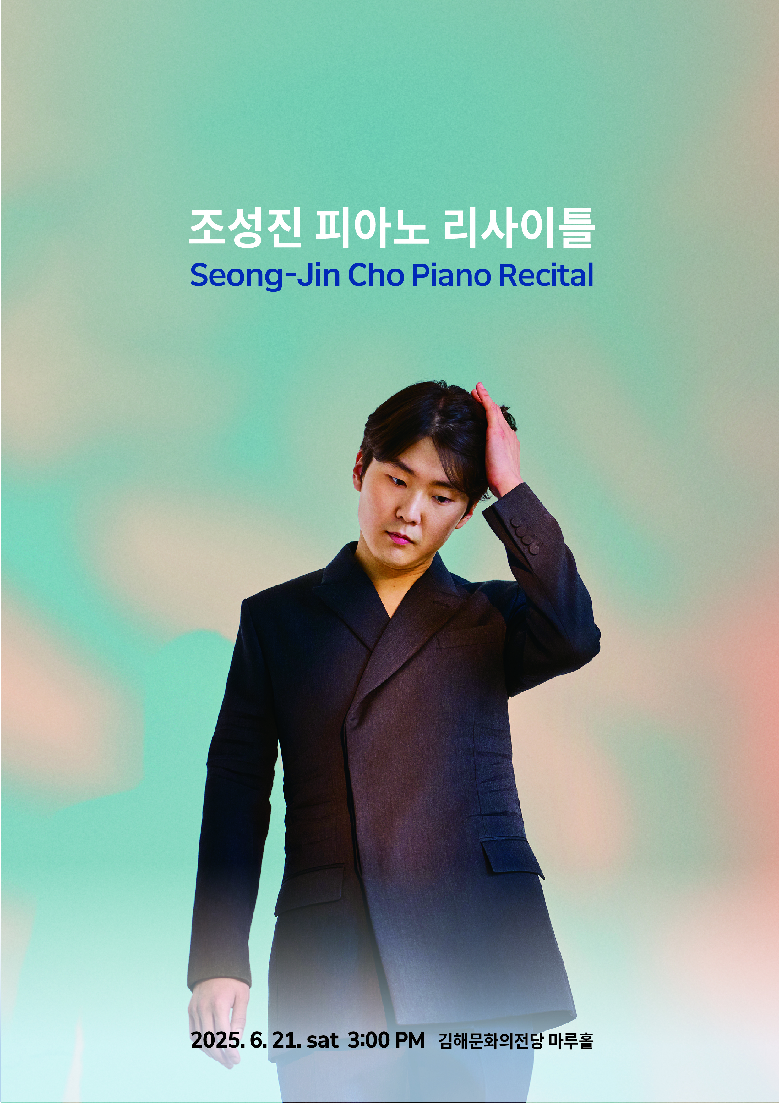 포스처.jpg