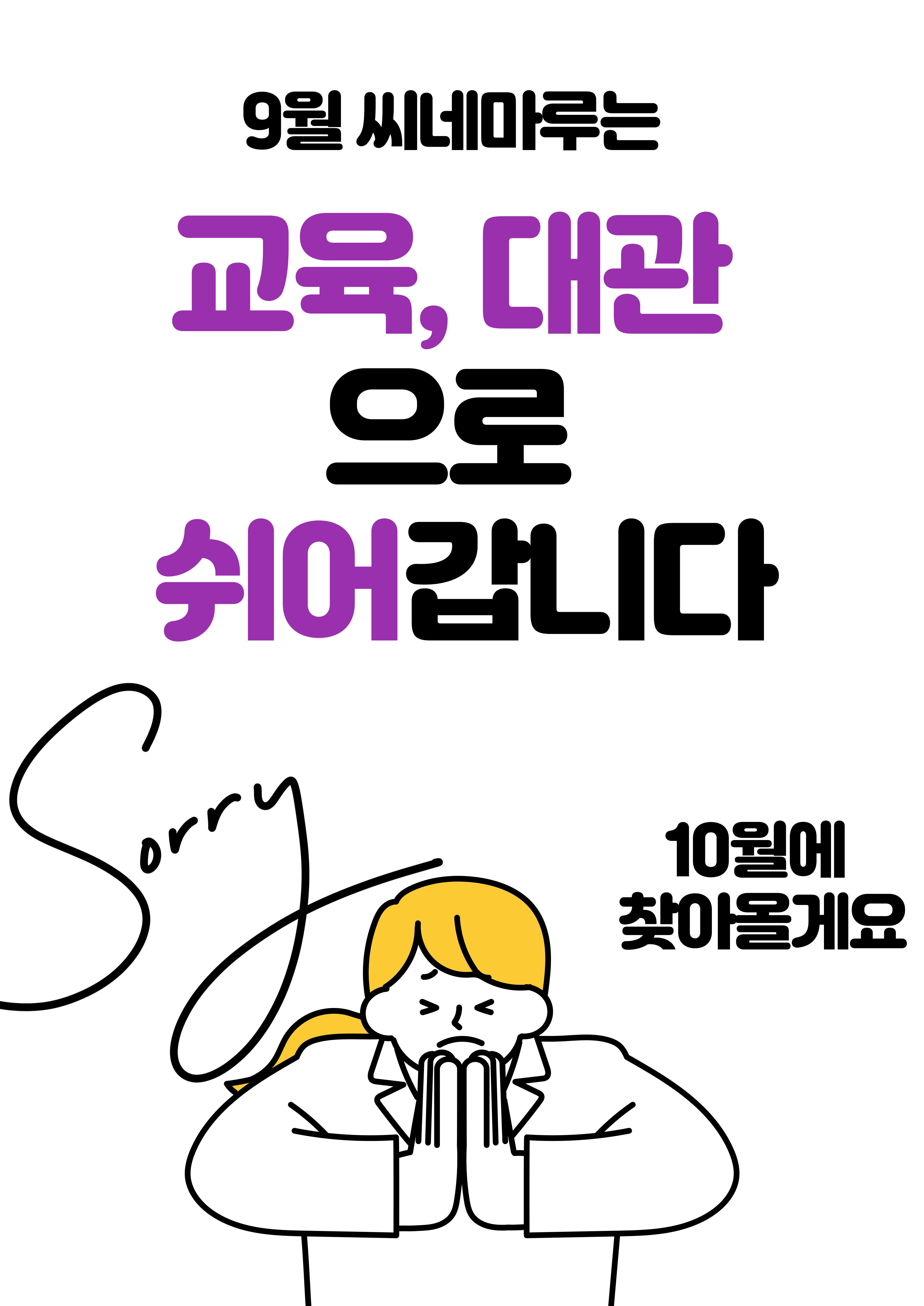 씨네마루 준비중입니다