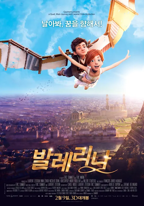 [토요가족시네마 / 더빙 / 오후 2시] 발레리나