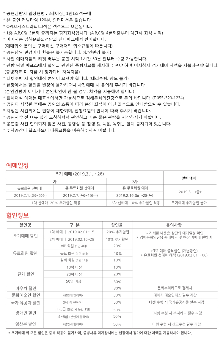 공연사진